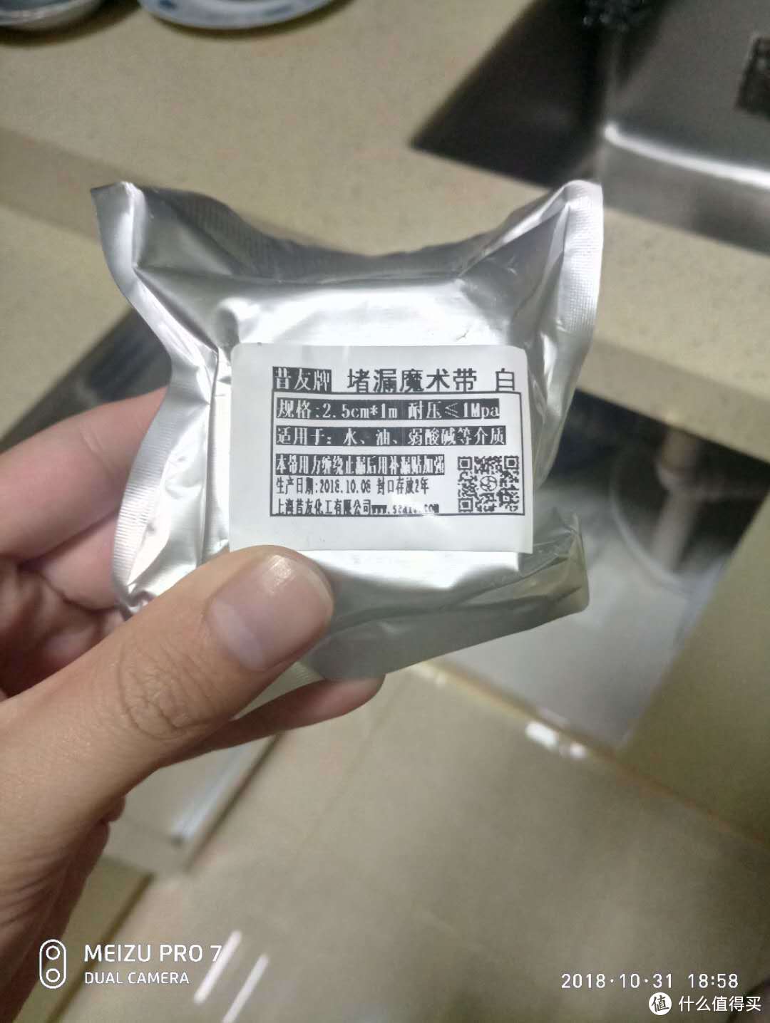 水管（明管）漏水肿么办？