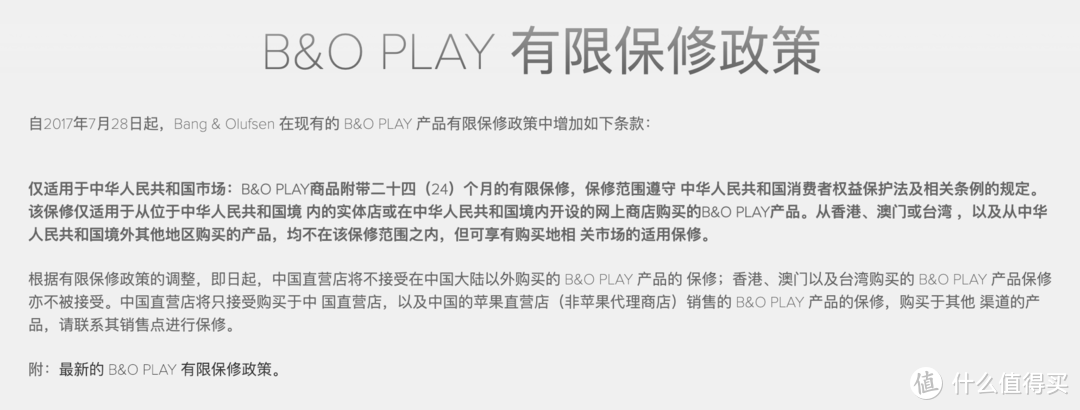 颜值非常高：B&O BeoplayH4 无线蓝牙头戴音乐运动耳机 体验测评