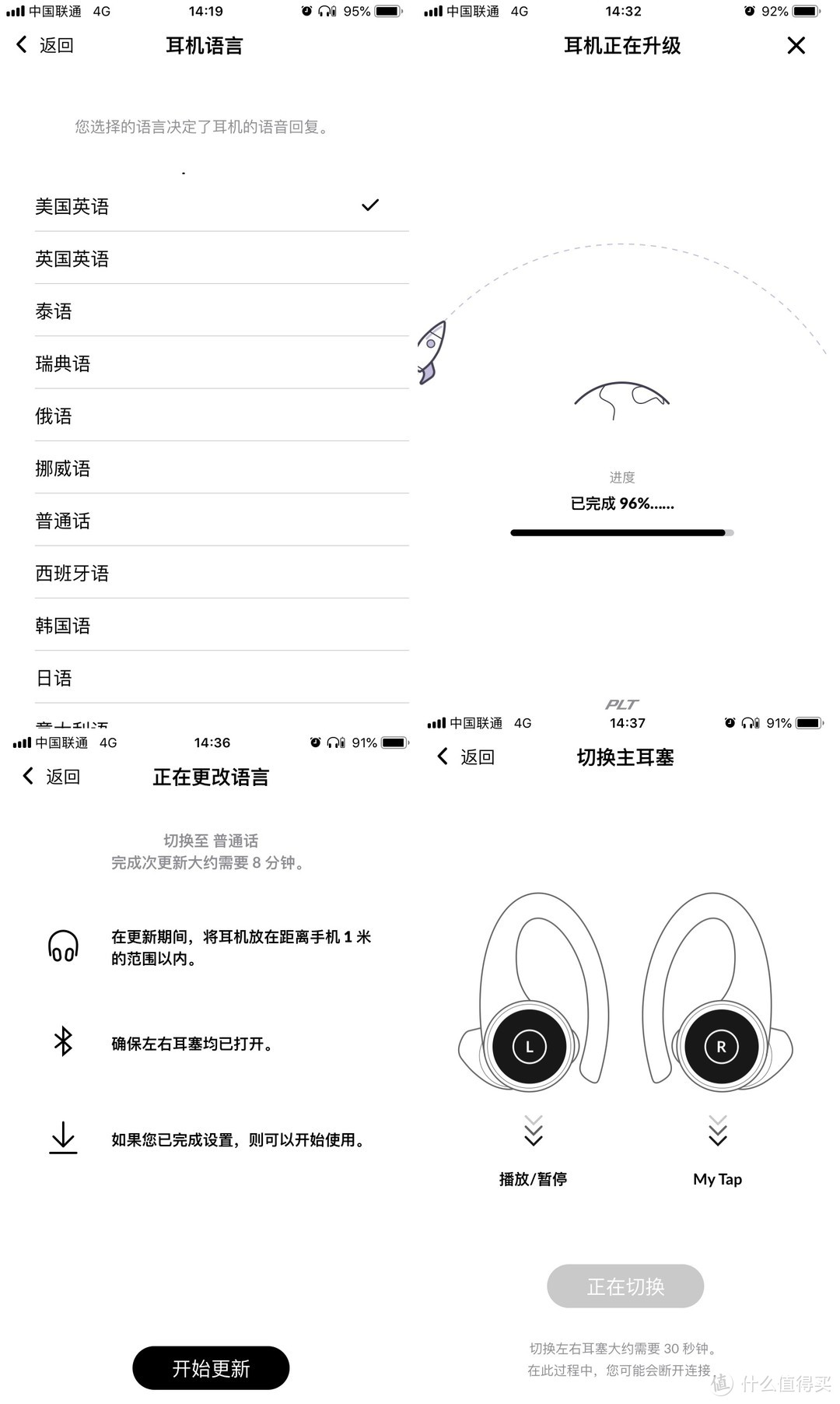 缤特力 BackBeat Fit 3100，简单开箱，想买的可看