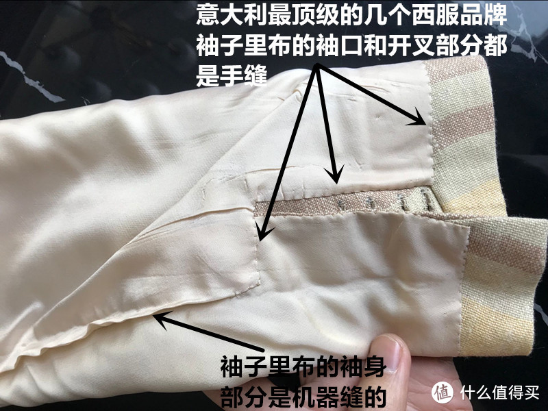 纠正你对西装认识的误区，手工西服详解