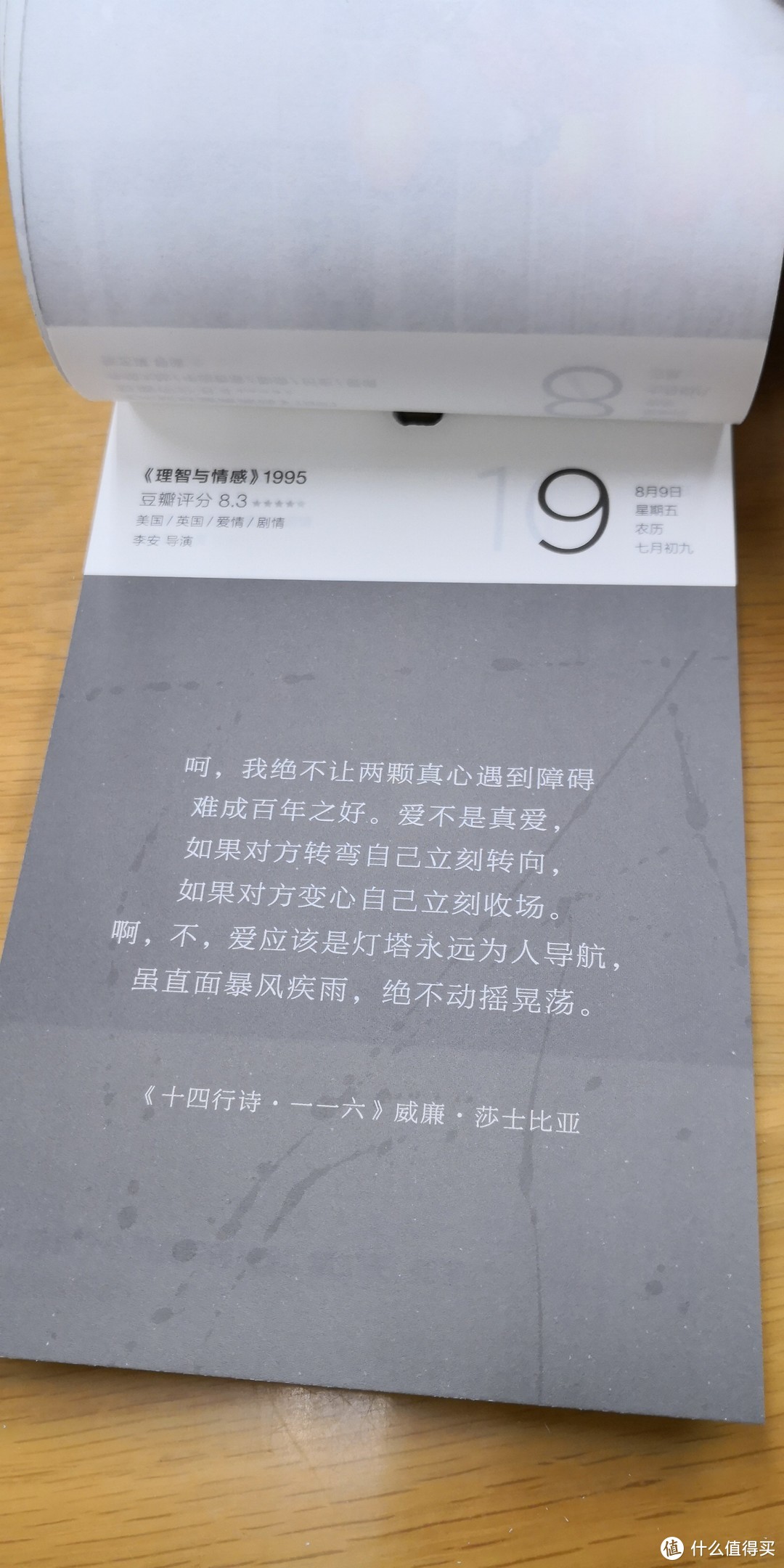 放不出图的电影可不可以不要入选呢？能不能走点心啊！