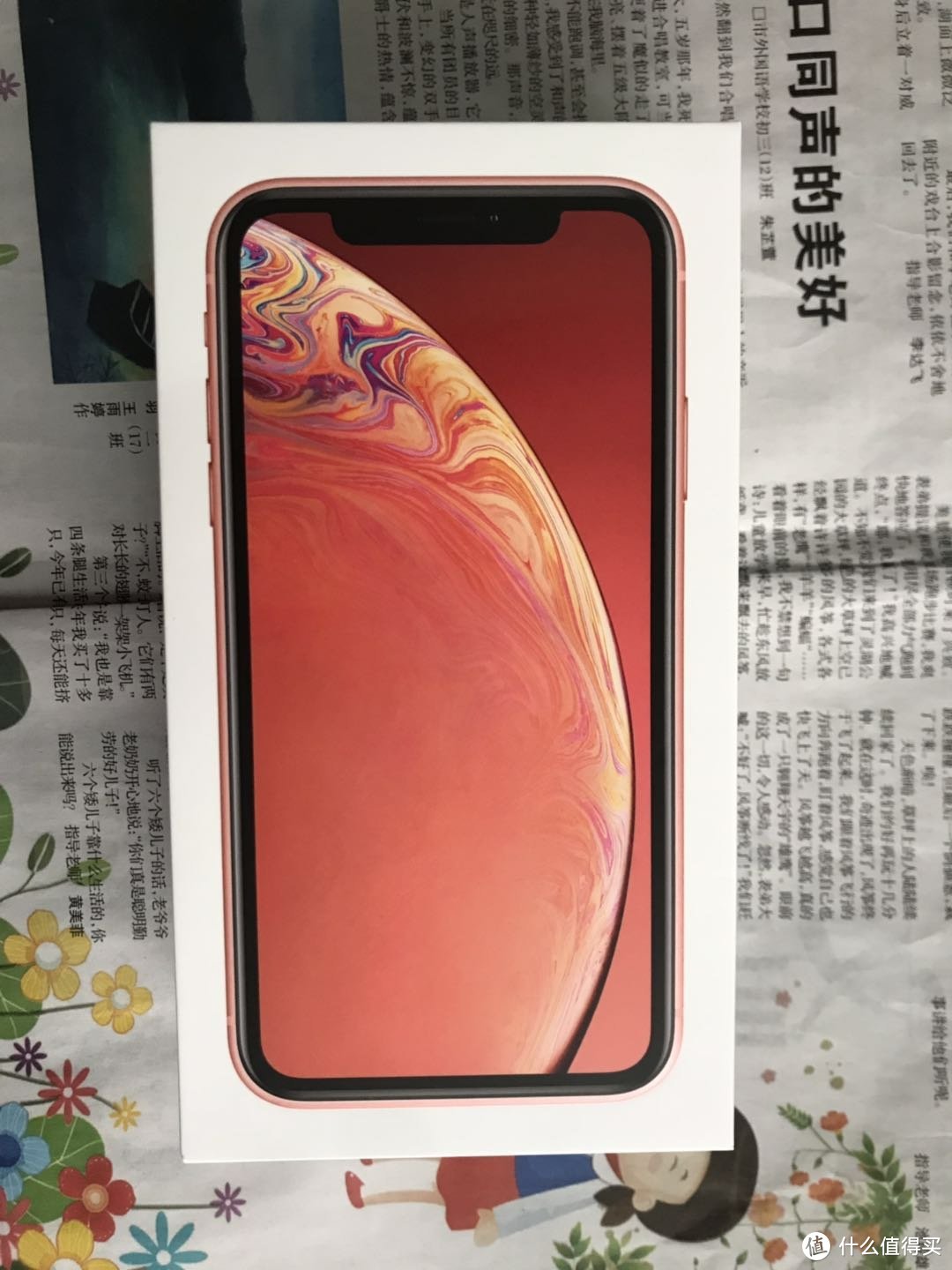 我是不是买到假的iPhone XR了