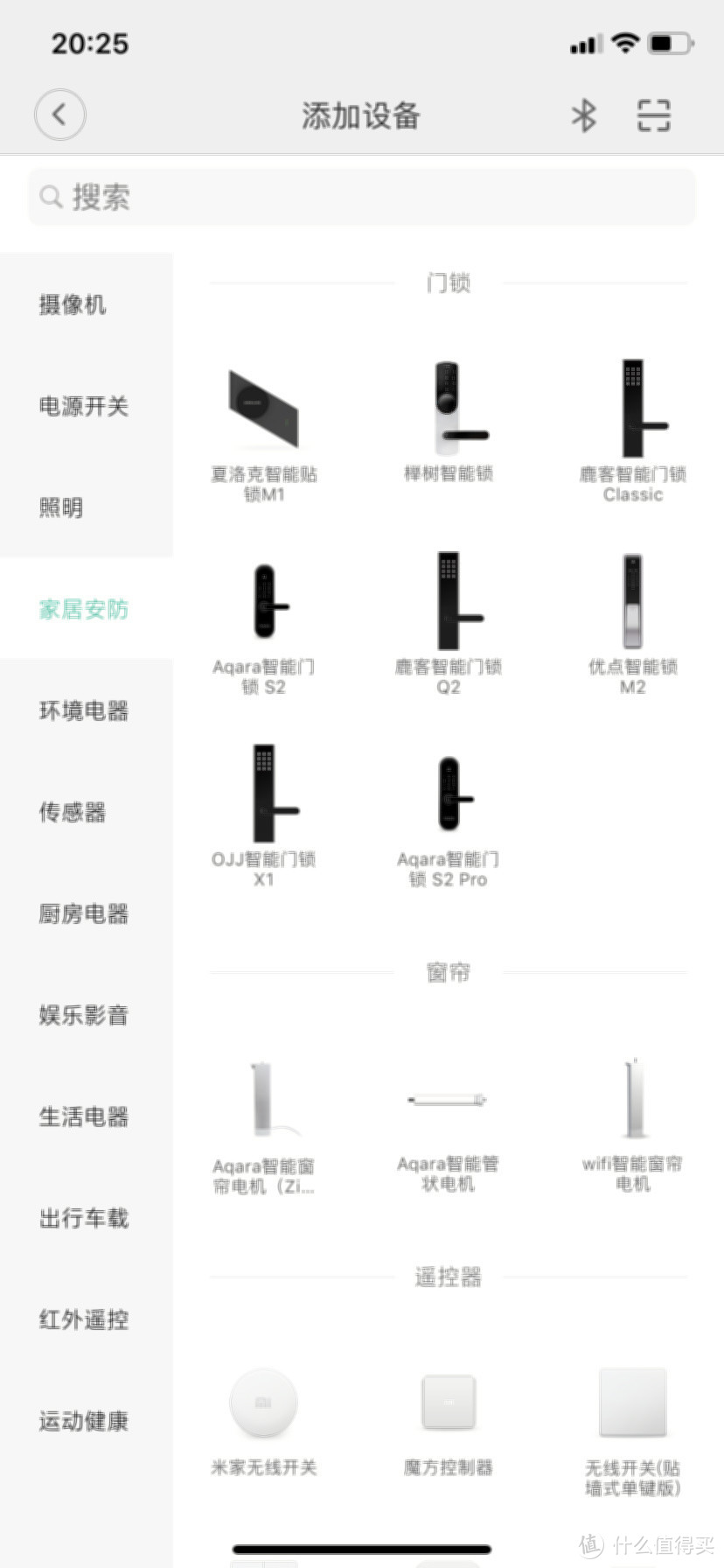 无钥匙进入家门需要几步，让OJJ智能门锁X1告诉你