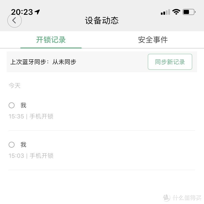 无钥匙进入家门需要几步，让OJJ智能门锁X1告诉你