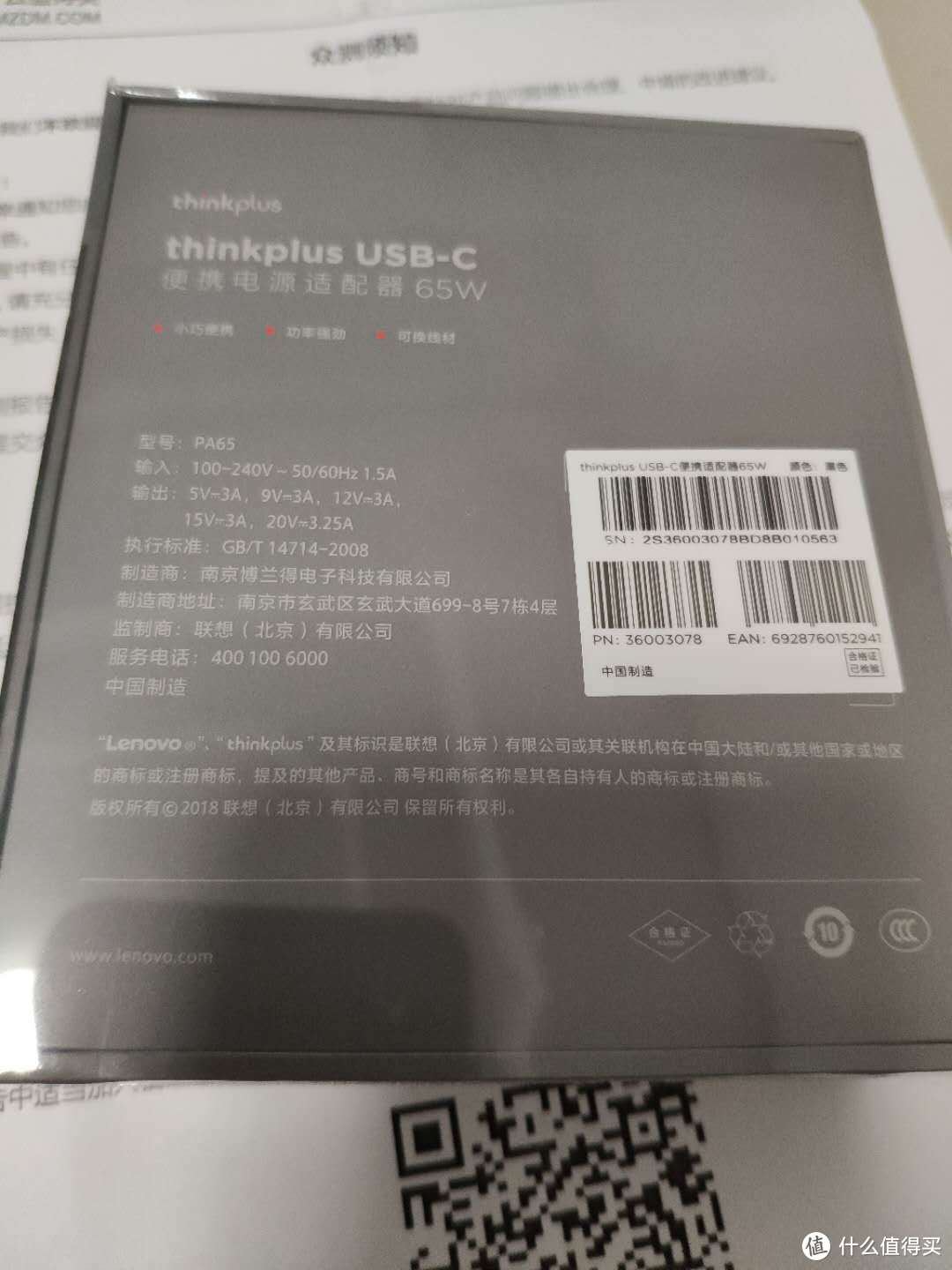 科技改变生活，出门装备轻量化——thinkplus口红电源评测