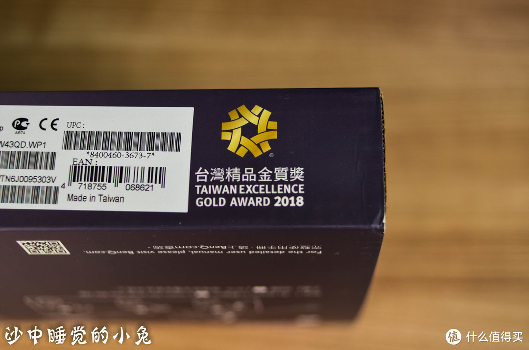 从包装上还标注了这款产品获得了2018年的台湾精品金质奖。