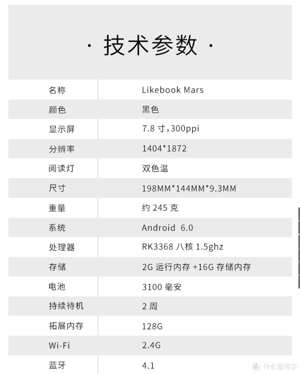 博阅T80D参数