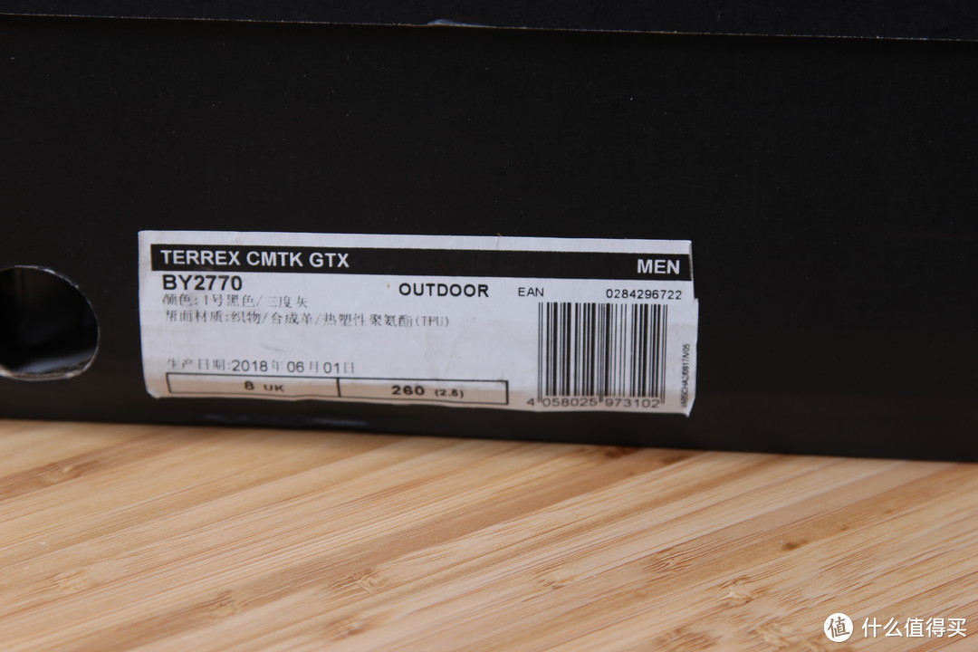 一双越冬鞋：Adidas 阿迪达斯TERREX CMTK GTX 户外鞋