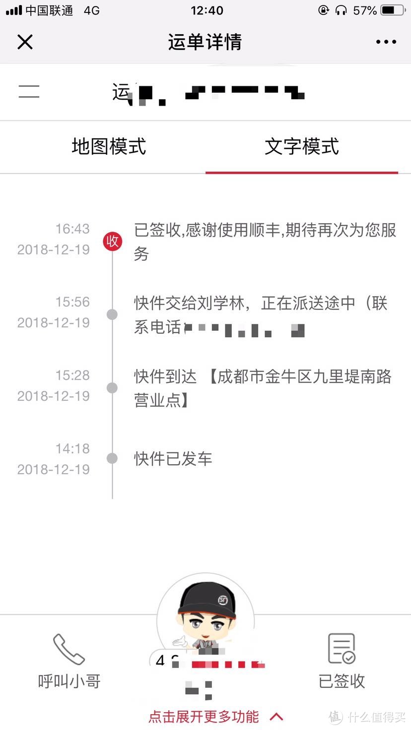 港版三无iPhone X（无发票无盒子无保修凭证）机官方维修之路