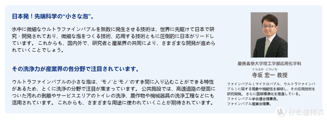 令人惊讶的地表最强洁净力，国内首篇东芝本土波轮旗舰洗衣机105V18D开箱