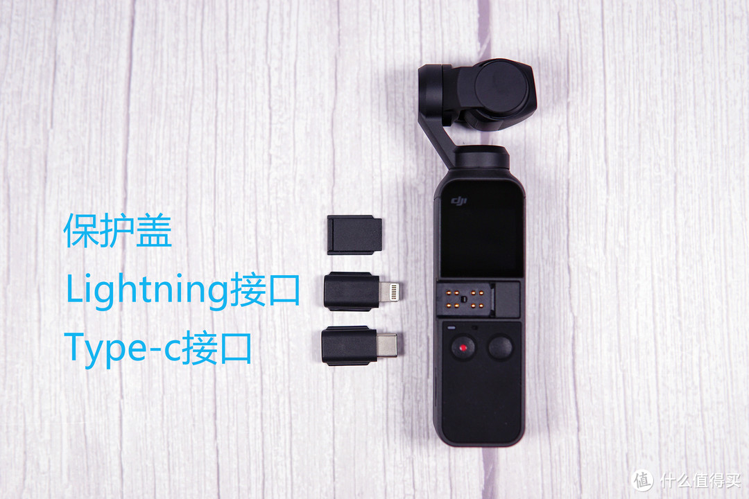 小身材也能出大片：DJI大疆 灵眸 Osmo Pocket使用体验