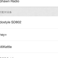 东格 SD802 2.0 蓝牙音箱使用总结(连接|音质|功能|续航|做工)