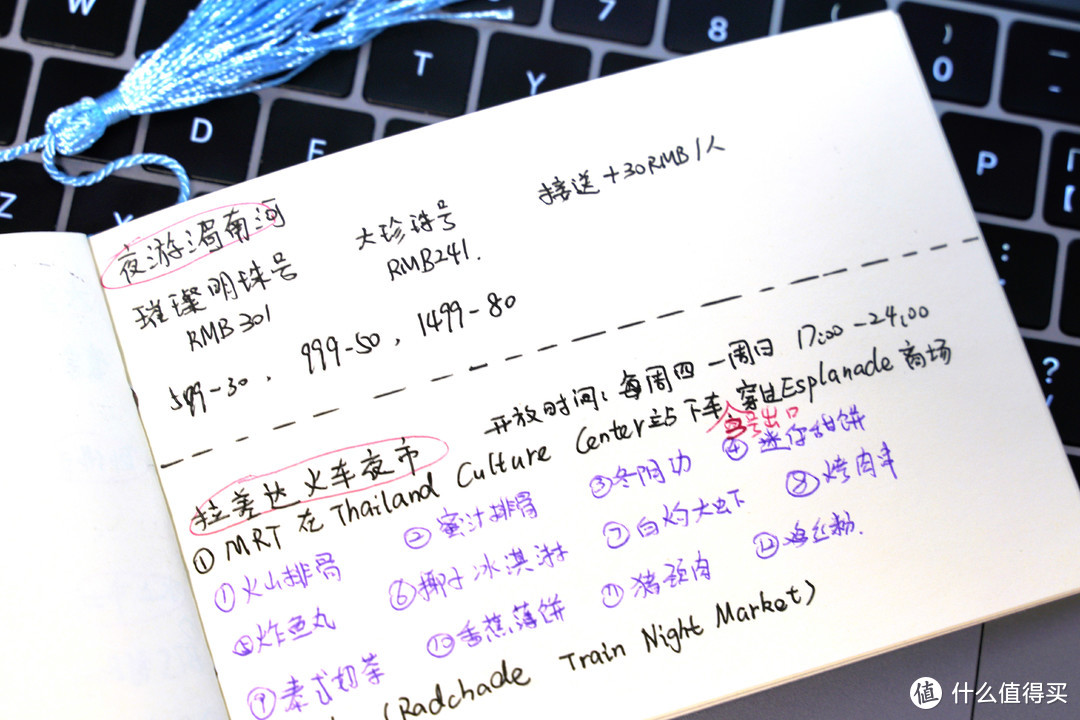 两年送了8w+，细数老婆这两年送的礼物（内附收这么多礼物的秘诀分享）