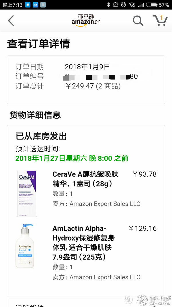 亚马逊海外购首单 兼谈amlactin鱼鳞病保湿修复身体乳