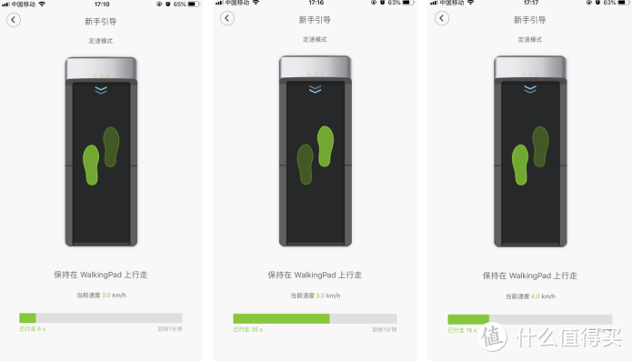 小米生态链出品Walkingpad走步机体验：“走”为健康的上计