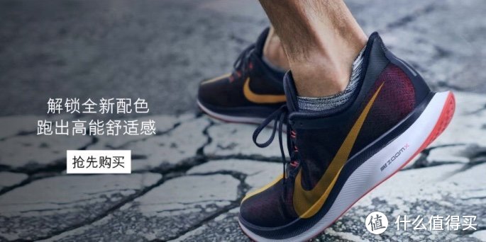 NIKE AIR ZOOM PEGASUS 35跑鞋