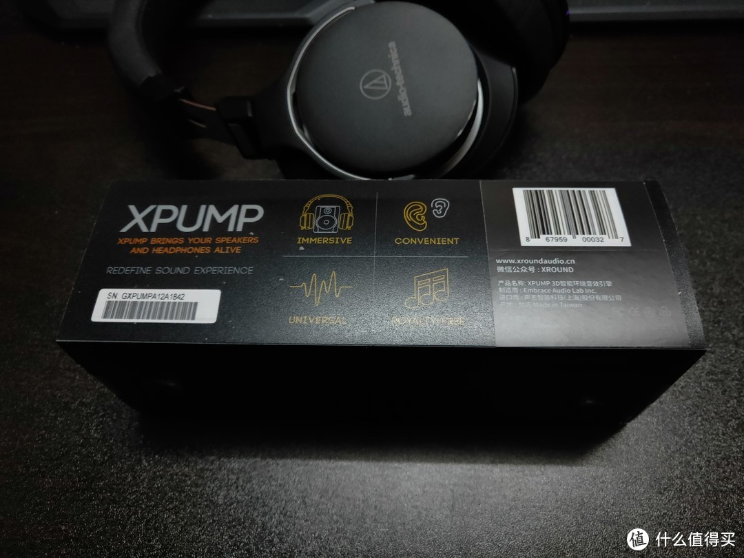 微型影音神器？XROUND XPUMP 3D智能环绕声效引擎究竟玄不玄