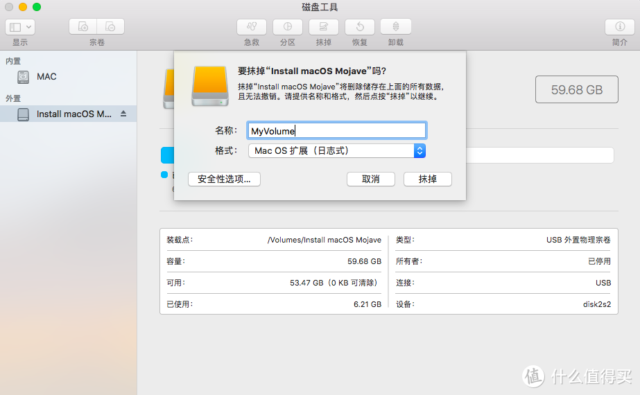 给老版MacbookAir换上一个“鸡血”固态硬盘