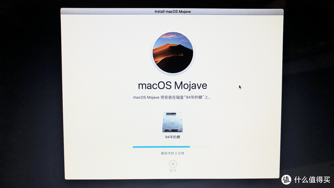 给老版MacbookAir换上一个“鸡血”固态硬盘