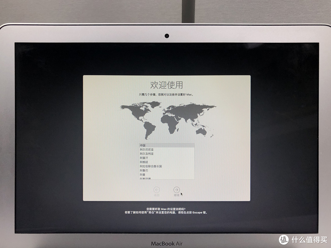 给老版MacbookAir换上一个“鸡血”固态硬盘