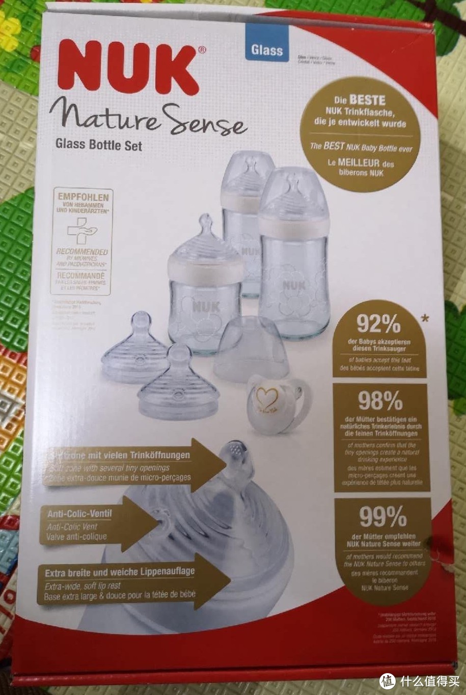 MUK Nature Sense 玻璃奶瓶套装 与 Pigeon 奶瓶对比，另附当地价钱