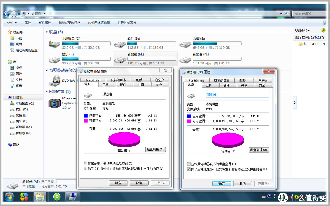 安全、稳定、高效的数据存储管理方案—奥睿科DS系列双盘位硬盘柜加西部数据2T蓝盘体验