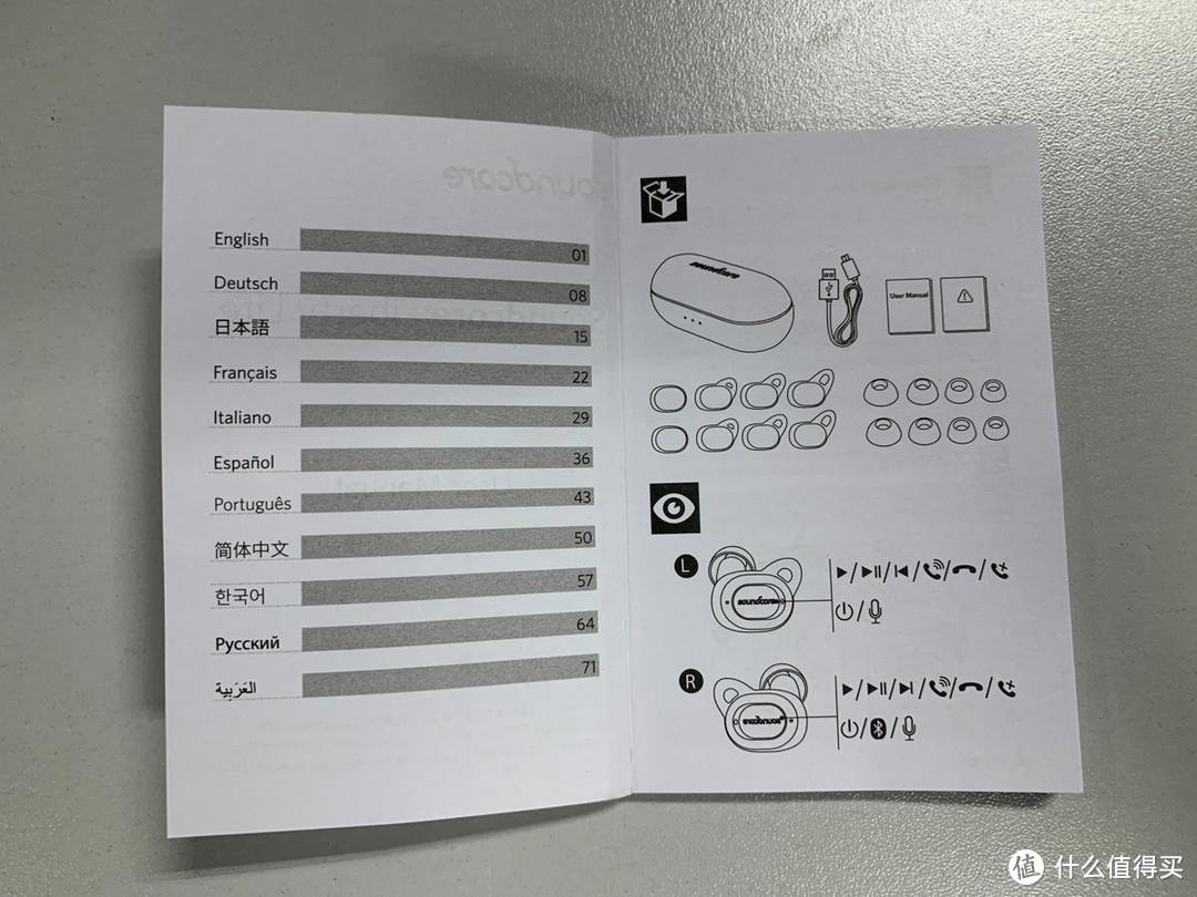 说明书很厚，多国语言好评