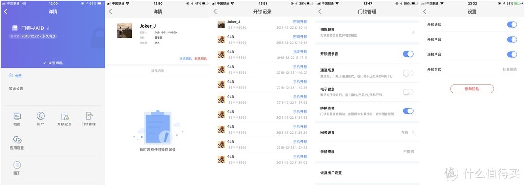 999元包安装？标配智能网关支持亲情关怀的乐开S31安装体验