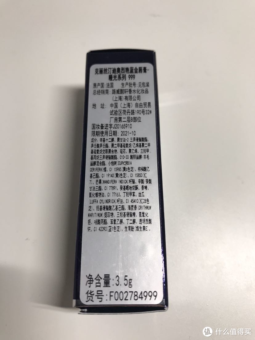 迪奥999哑光和520口红开箱晒物分享