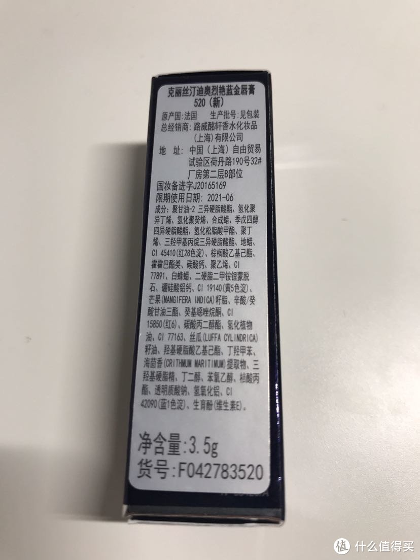 迪奥999哑光和520口红开箱晒物分享