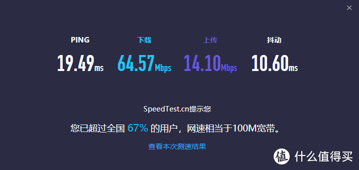 就是要速度：必联BL-H18双频usb无线网卡体验