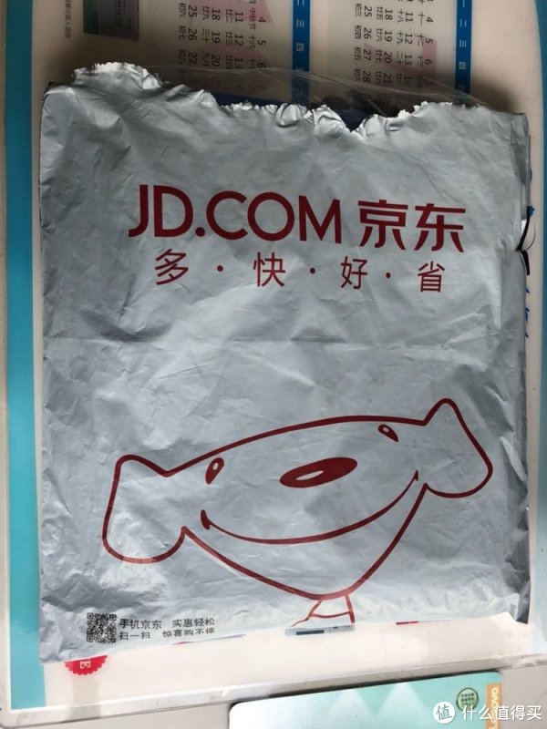 外包装