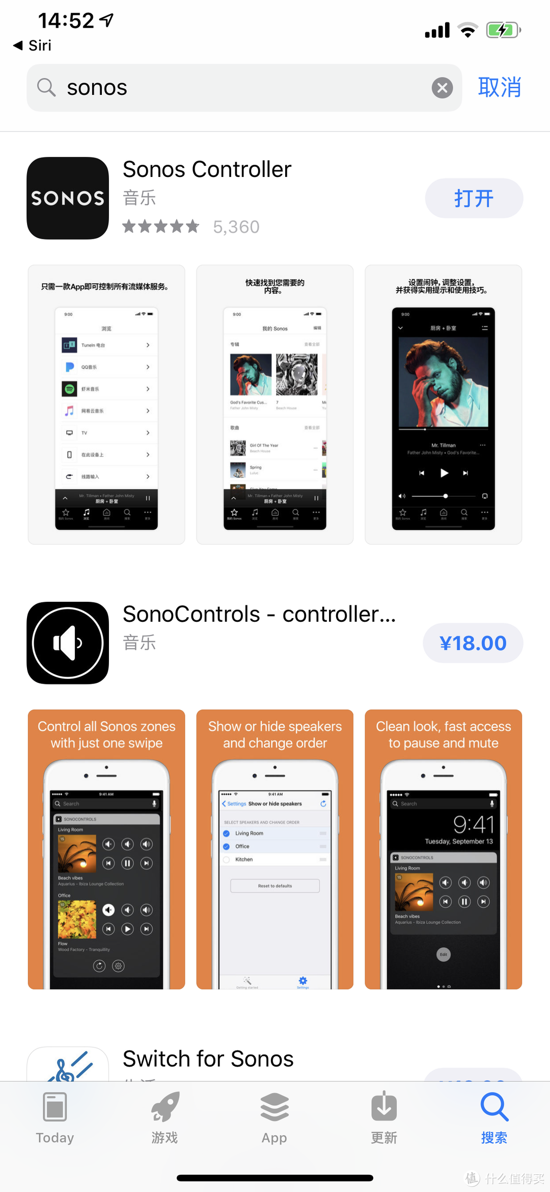 手机搜索Sonos Controller安装后注册账号就可以，来添加sonos产品。安卓/IOS/PC/MAC平台都有的。