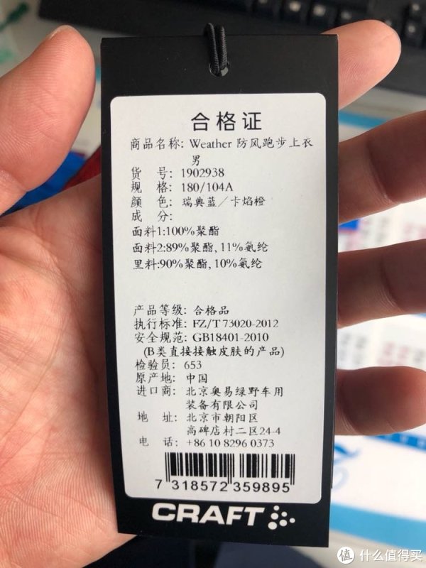 吊牌