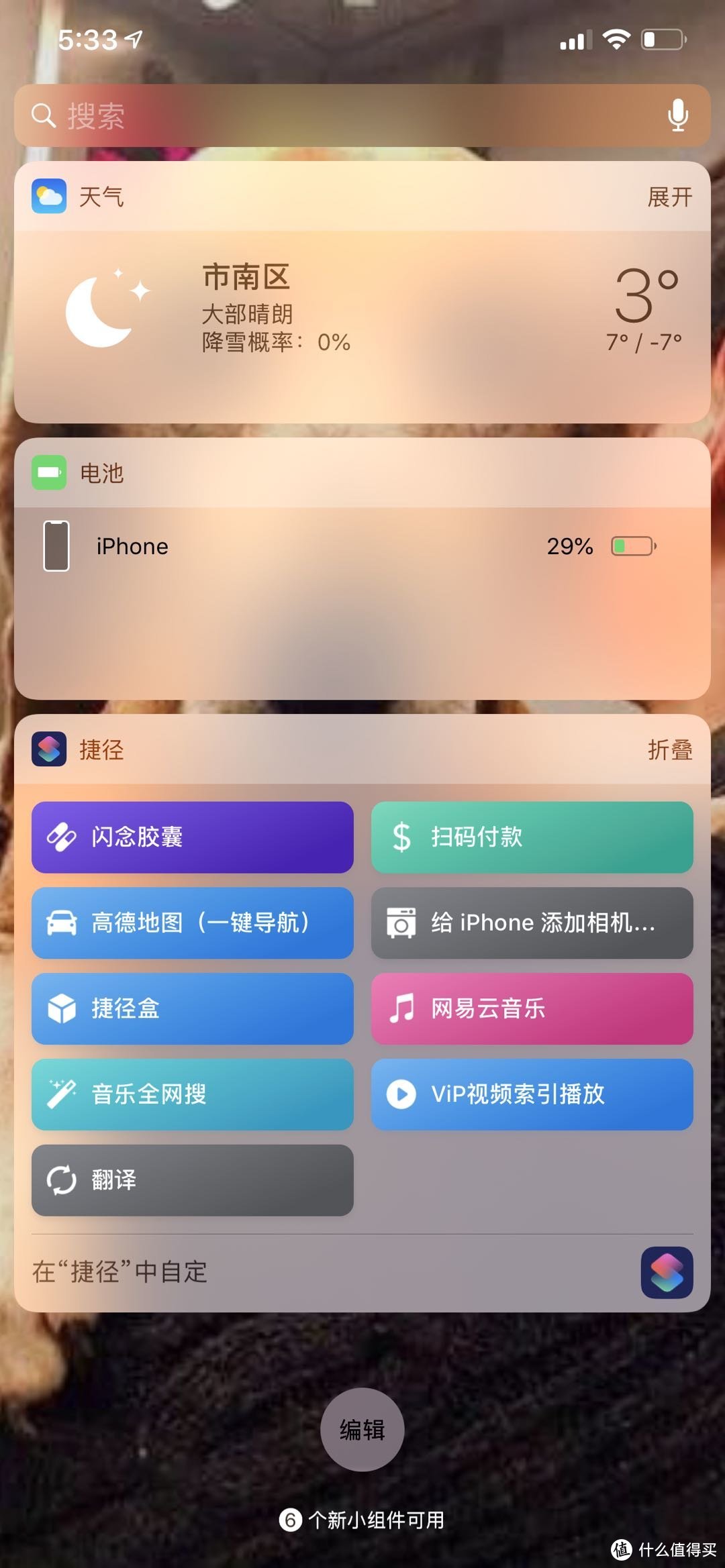 黑边 or OLED，iphoneXR与iphoneXsMax 选购记