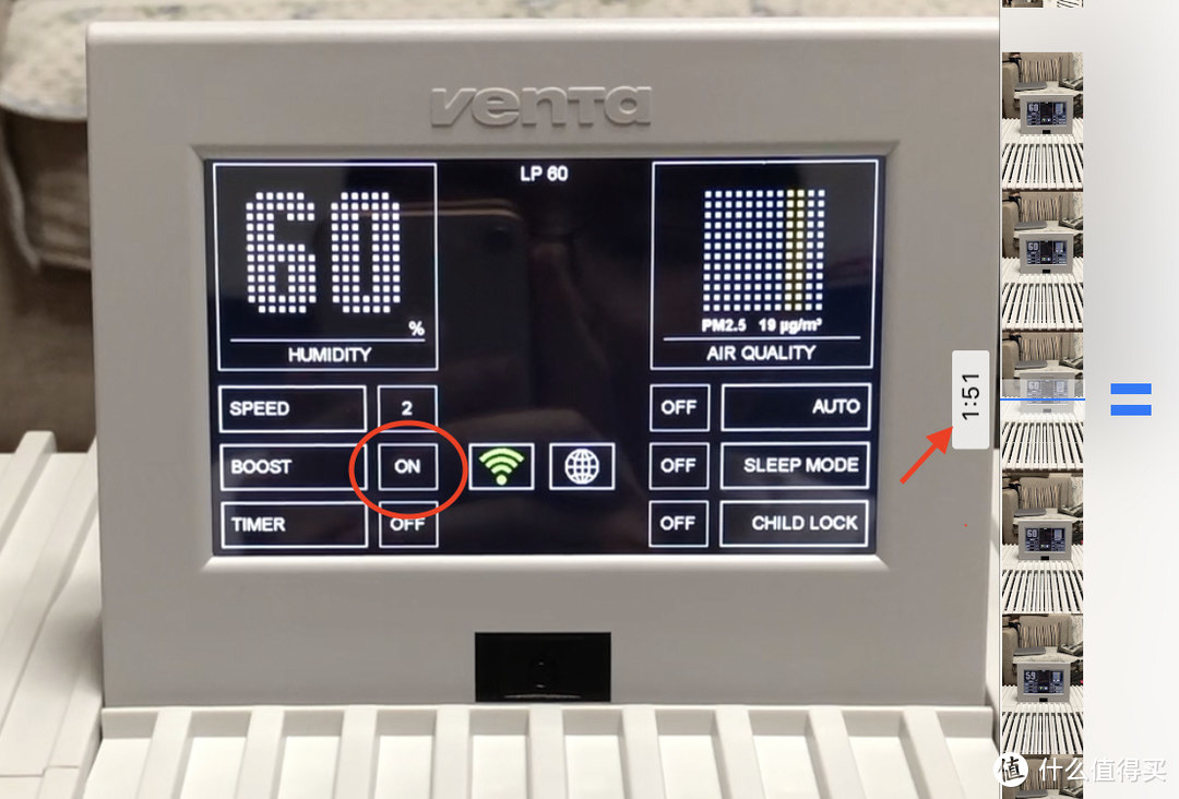 嗅觉灵敏，行动安静——Venta Luftreiniger LP60 wifi 空气净化器