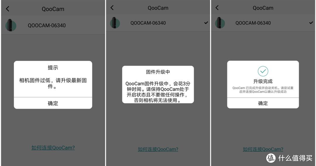 神奇小棒棒：QooCam全景相机试用报告