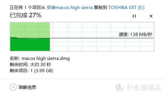 MacBook的绝佳伴侣，东芝slim超薄移动硬盘体验