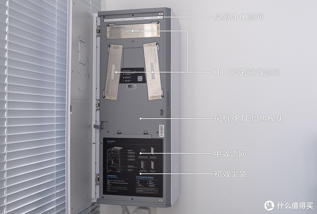 全套首款支持HomeKit的壁挂新风：空气堡NEX-360A评测