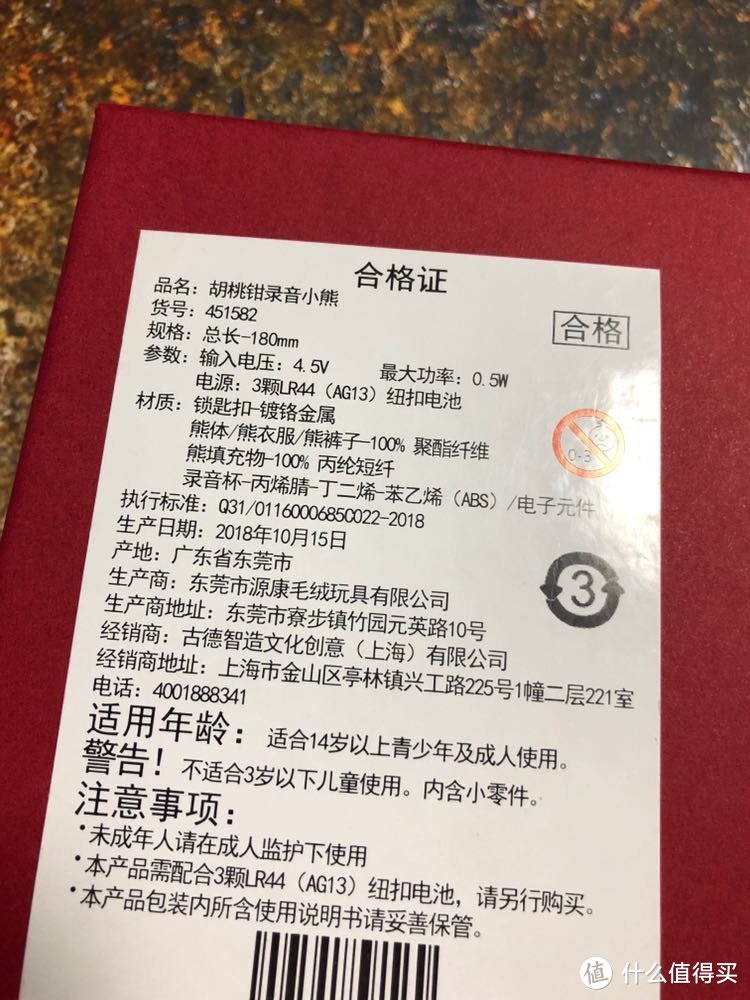 圣诞礼物谁买单？小朋友，是你亲爱的粑粑—星巴克礼品之买一送一晒单