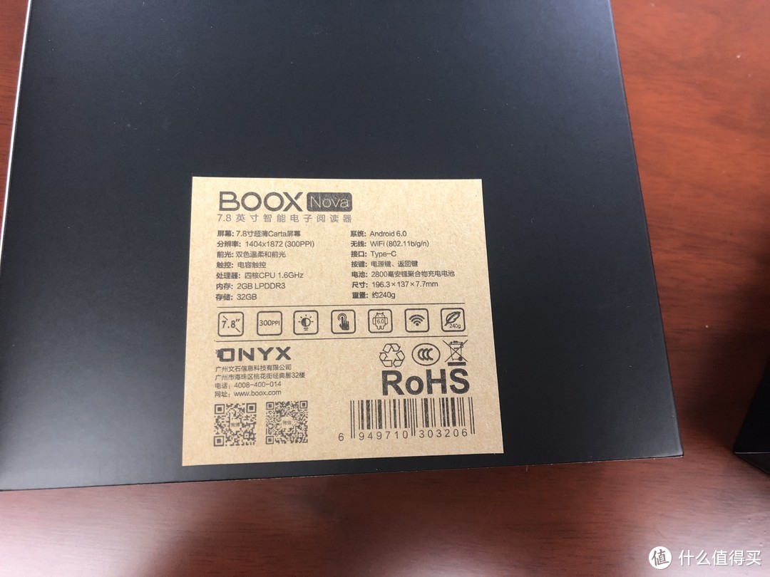 有了kindle oasis2，我为什么还要用其他电子阅读器？（附文石Boox Nova阅读器对比评测）