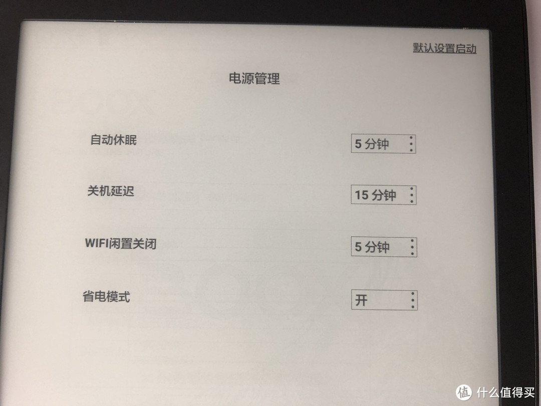 有了kindle oasis2，我为什么还要用其他电子阅读器？（附文石Boox Nova阅读器对比评测）