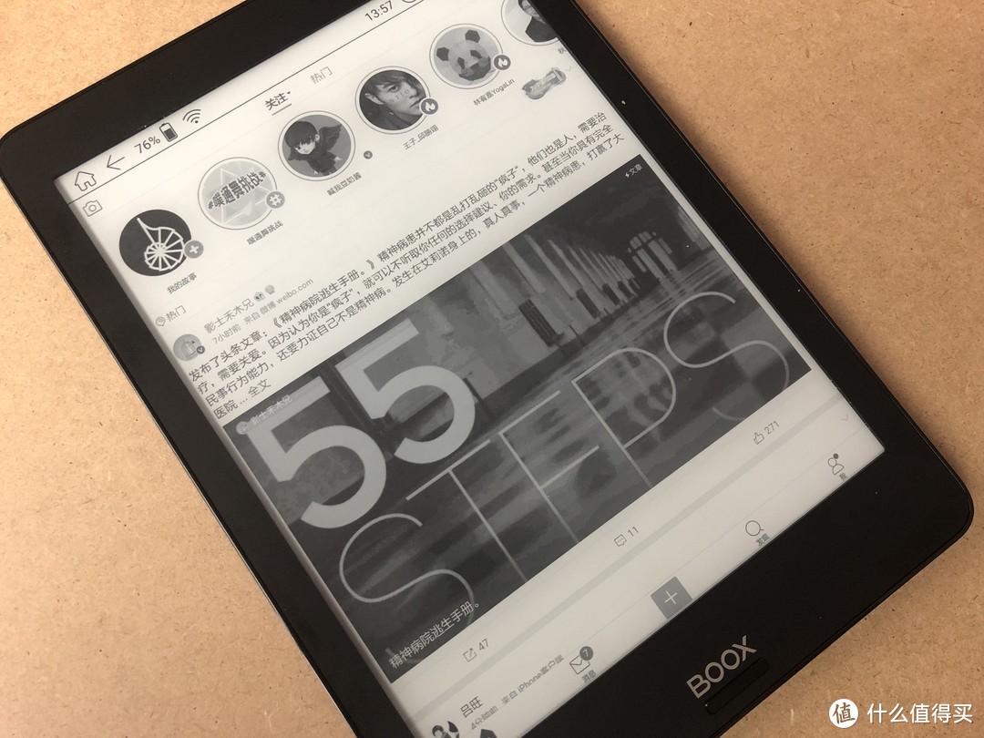 有了kindle oasis2，我为什么还要用其他电子阅读器？（附文石Boox Nova阅读器对比评测）