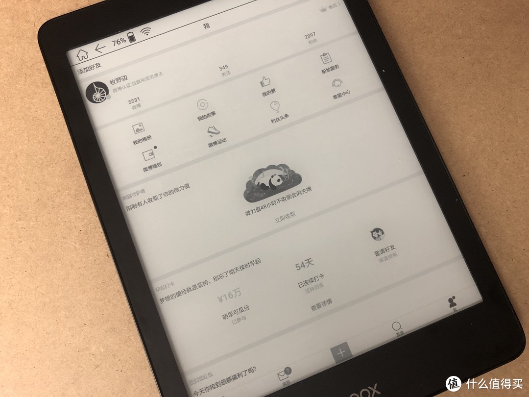 有了kindle oasis2，我为什么还要用其他电子阅读器？（附文石Boox Nova阅读器对比评测）