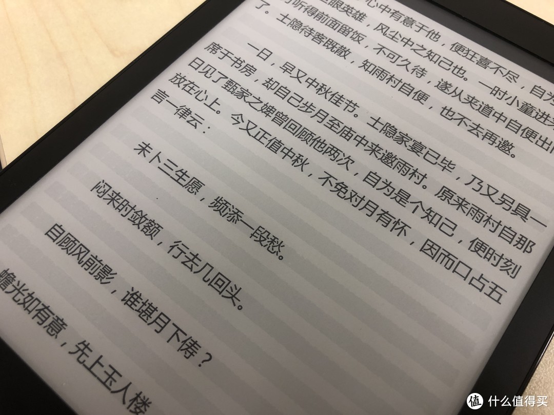 有了kindle oasis2，我为什么还要用其他电子阅读器？（附文石Boox Nova阅读器对比评测）