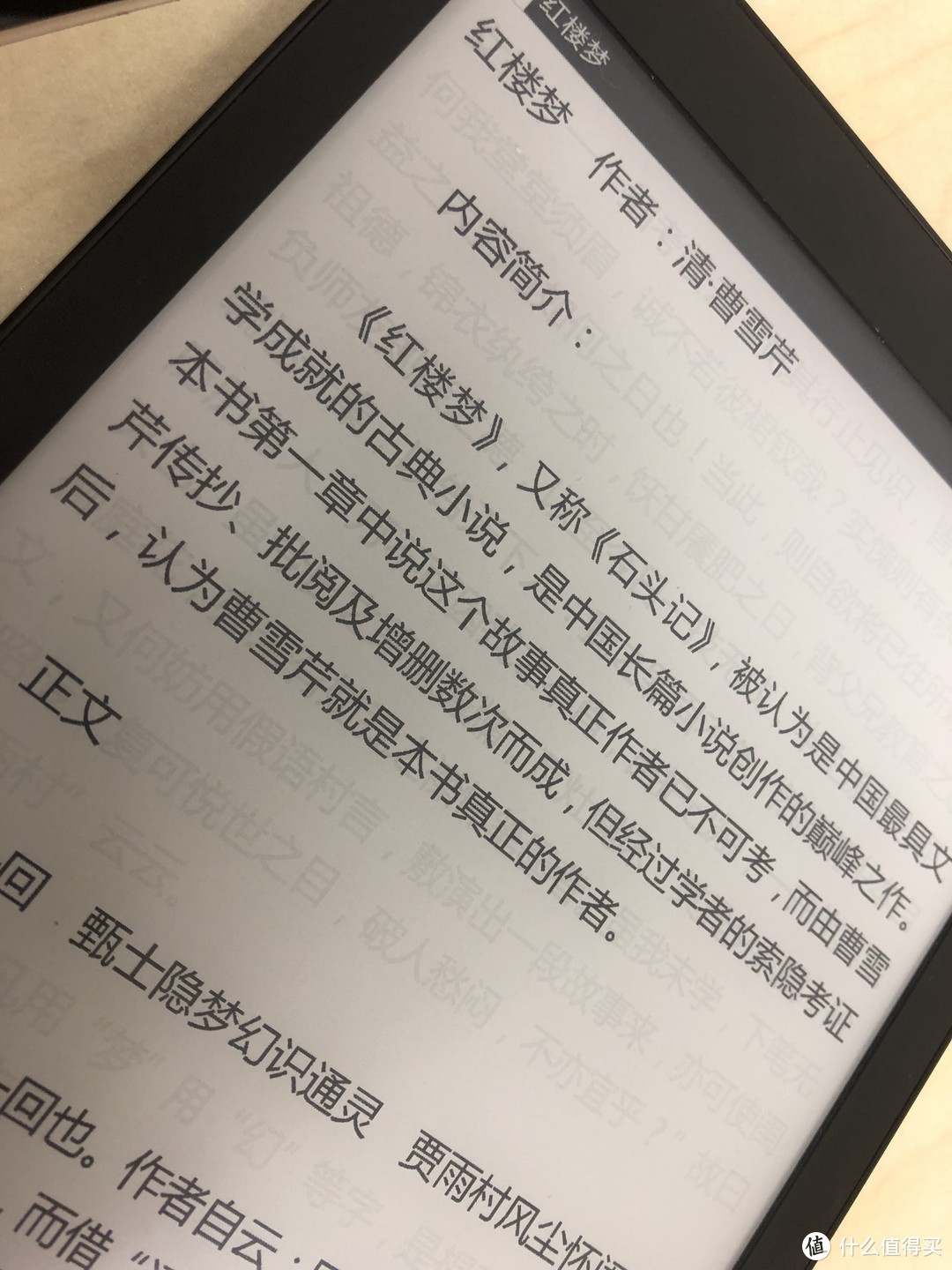 有了kindle oasis2，我为什么还要用其他电子阅读器？（附文石Boox Nova阅读器对比评测）