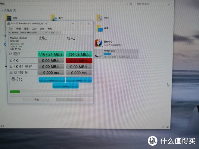 东芝XG3固态硬盘，M2.NVME，绝配挤铝小马甲 怒降30度