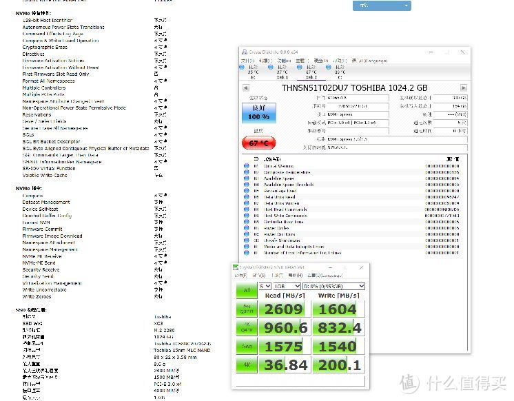 东芝XG3固态硬盘，M2.NVME，绝配挤铝小马甲 怒降30度