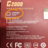 CRIUS C2000 正式版固态硬盘使用感受(本体|容量|缓存)