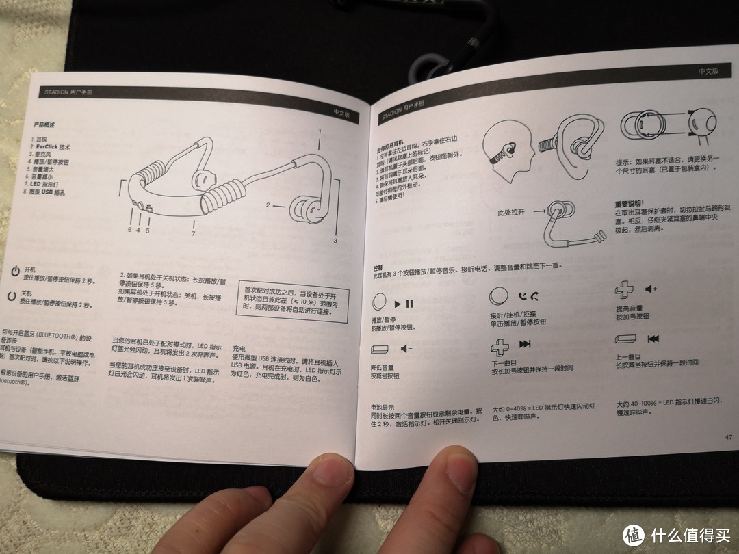 Urbanears Stadion 城市之音 后挂式半入耳无线运动蓝牙耳机